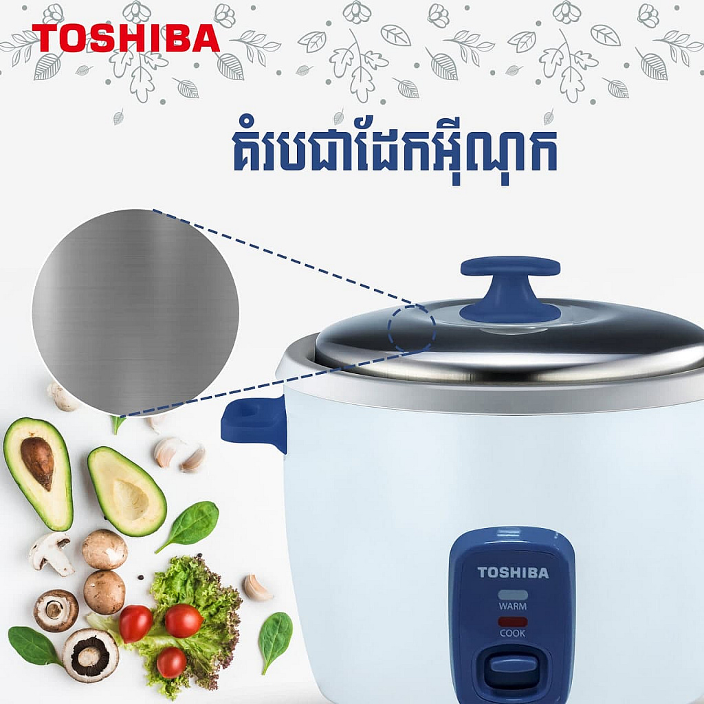 Toshiba Rice Cooker (1.8L)